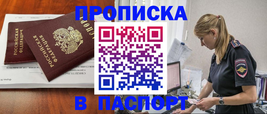 форма 3 в Хотьково